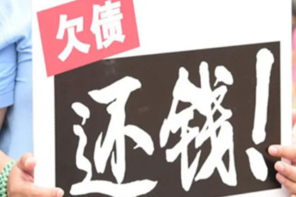 民间借贷中的老赖现象探讨