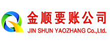 清水河清账公司